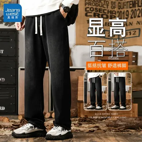 GL真维斯牛仔裤男款2025冬季新款潮流痞帅直筒长裤抽绳宽松休闲裤图片
