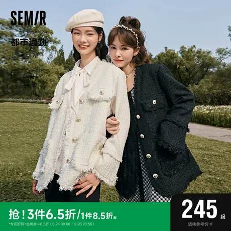 森马外套女V领白色通勤2023秋装新款毛边质感女装夹克时尚小香风图片