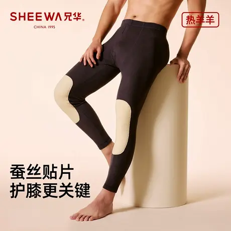 兄华蚕丝羊毛磨绒贴片加厚保暖裤男士冬季护膝打底线秋裤绒裤热羊商品大图