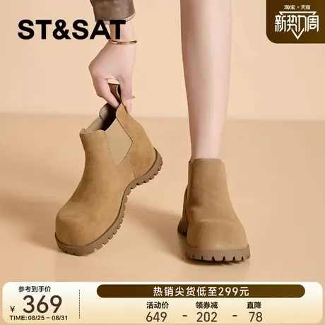 星期六英伦风真皮厚底马丁靴女靴子2025新款勃肯短靴雪地靴大黄靴图片