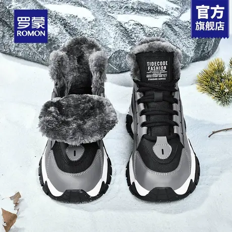 罗蒙雪地靴加绒加厚男鞋冬季保暖高帮大棉鞋零下40度防寒鞋男款RM商品大图
