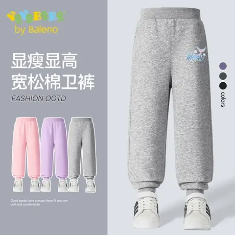 班尼路童装YBB系列女童裤子2025新款超好看女孩休闲裤儿童运动裤商品大图