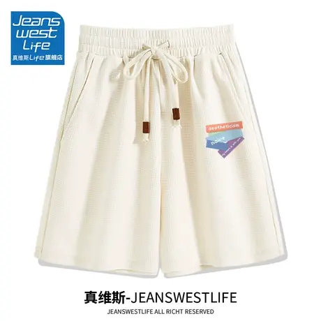 真维斯LIFE运动短裤女夏天2023新款华夫格三分裤显瘦阔腿裤女夏季商品大图