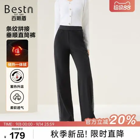 百斯盾官方【加绒加厚】女士休闲裤25秋季款蓄热保暖针织直筒长裤商品大图
