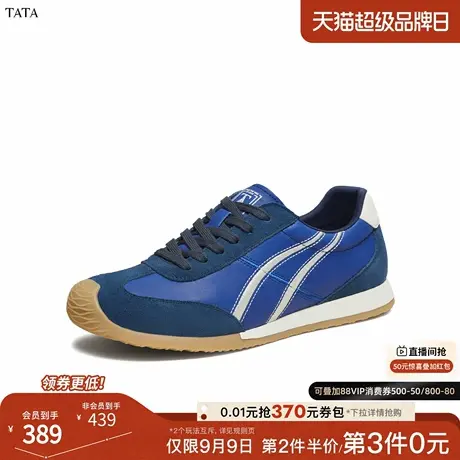 TATA/他她2025秋舒适百搭休闲男鞋新款VQN01CM5商品大图