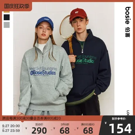 bosie2023年冬季新款套头卫衣男情侣斜纹印花针织立领加绒卫衣图片