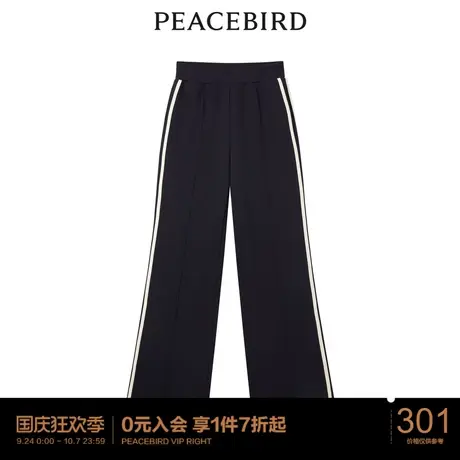 太平鸟时尚2022秋冬新款百搭撞边长裤A1GBC4209图片