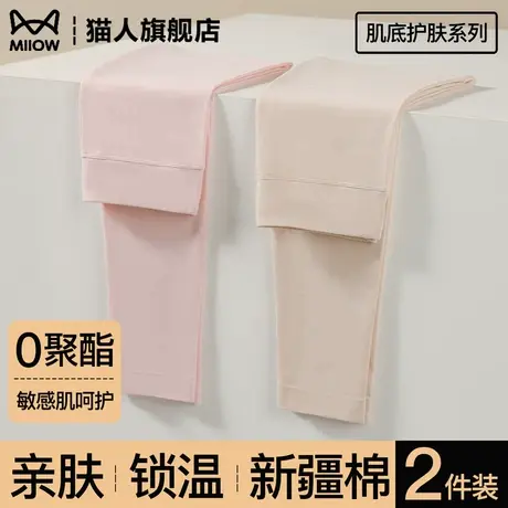 猫人纯棉无痕保暖线裤女款内穿秋裤高腰打底裤2025新款秋冬季新款商品大图