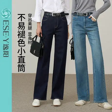 逸阳深蓝色显瘦牛仔裤女2025秋季新款宽松百搭修身窄版阔腿长裤子商品大图