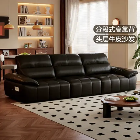 全友家居2025新款现代简约头层牛皮沙发客厅小户型直排真皮沙发商品大图