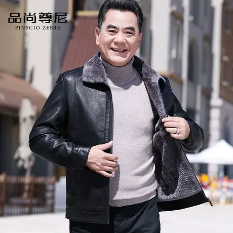 爸爸外套皮衣新款2022冬季加绒加厚利落易打理翻领皮夹克男中老年商品大图