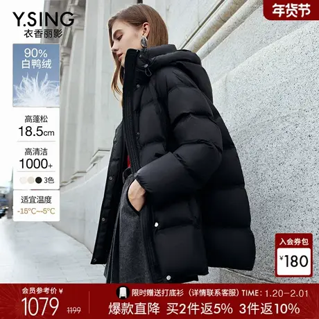 衣香丽影黑色连帽羽绒服女中长款2025年冬装新款新国标宽松厚外套商品大图