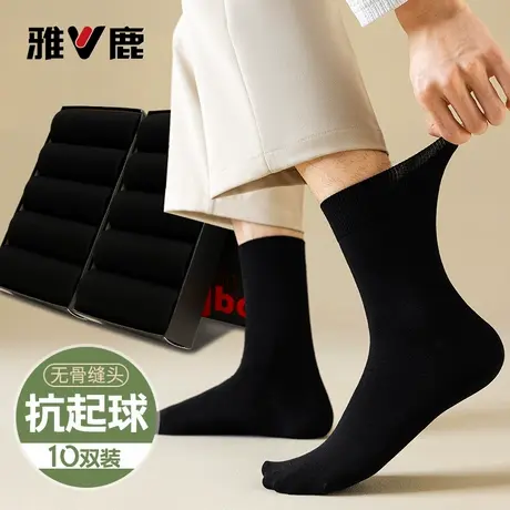 袜子男中筒袜秋冬厚纯黑白棉袜长袜子防臭抗起球商务礼盒运动短袜商品大图