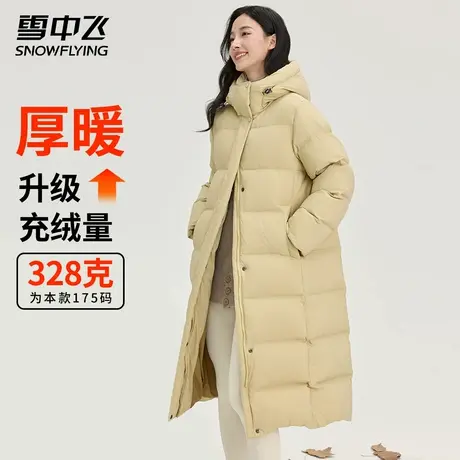 雪中飞羽绒服女2025新款冬季加厚中长款简约纯色连帽东北保暖外套商品大图