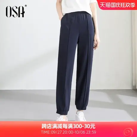 OSA夏季2021年新款藏蓝色高腰裤子女显瘦百搭长裤薄款休闲哈伦裤图片