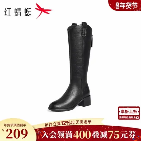 红蜻蜓骑士靴女秋冬女鞋粗跟后拉链不过膝黑色长筒靴加绒瘦瘦靴女图片
