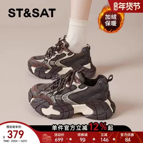 星期六老爹鞋女2025秋冬季新款复古咖色厚底休闲运动鞋显脚小女鞋商品大图