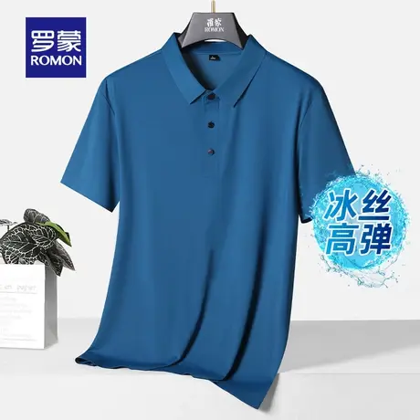【高弹冰丝】罗蒙短袖POLO衫2023夏季薄款商务纯色休闲翻领T恤男商品大图