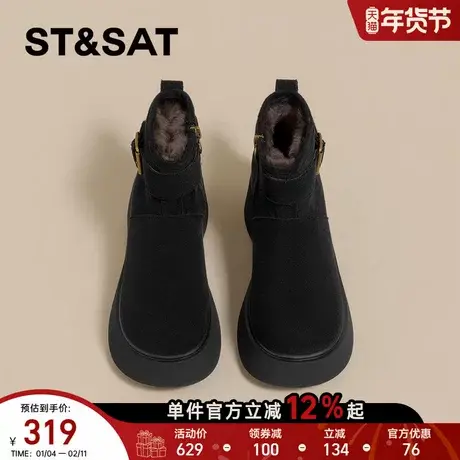 星期六黑色新款春季加绒加厚短筒小个子增高东北外穿防滑棉鞋商品大图