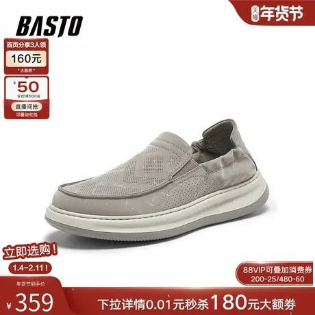 百思图2026夏季商场新款懒人一脚蹬布鞋时尚套脚休闲男鞋V1298BM6图片