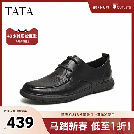 TATA他她男鞋2026夏季新款皮鞋时尚休闲圆头厚底男正装鞋MGS02BM6商品大图