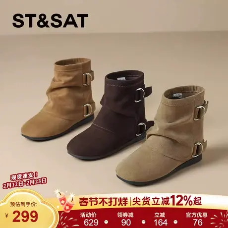 星期六复古西部骑士靴裤管靴女靴2025秋冬新款美拉德堆堆靴短靴子图片