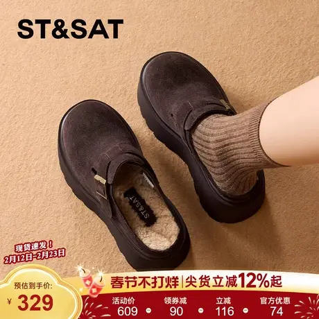 星期六复古加绒厚底外穿棉拖鞋女2025冬季新款增高包勃肯鞋毛毛鞋图片