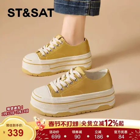 星期六厚底小白鞋女2026年新款春季增高运动鞋时尚百搭轻便板鞋女商品大图