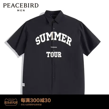 【商场同款】太平鸟男装 新款字母刺绣潮流短袖衬衫男B3CJD2111图片