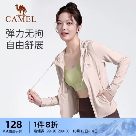 骆驼女装上衣瑜伽服秋冬季加绒外套修身健身服长袖开衫运动服上衣商品大图
