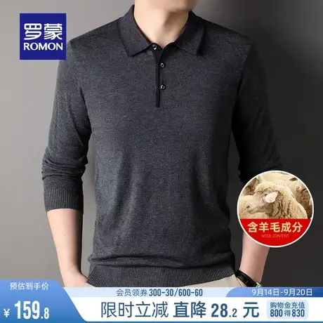 【含羊毛】罗蒙男士翻领针织衫2023秋季新款时尚百搭保暖休闲毛衣商品大图