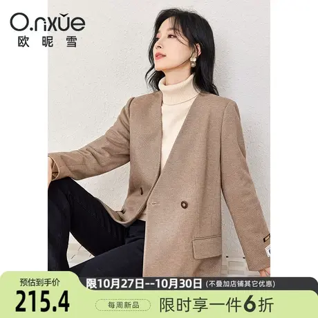 欧昵雪2023冬季新款西装女时尚V领长袖直筒职场通勤西服外套个性图片