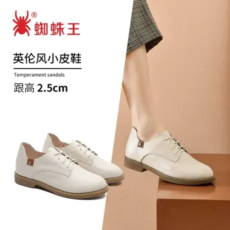 蜘蛛王官方旗舰店小皮鞋女软底舒适春季百搭真皮平底英伦风女鞋潮商品大图