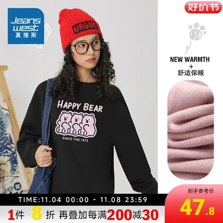 KC真维斯女装圆领可爱小熊图案卫衣 2023秋季新品女款潮流套头衫商品大图