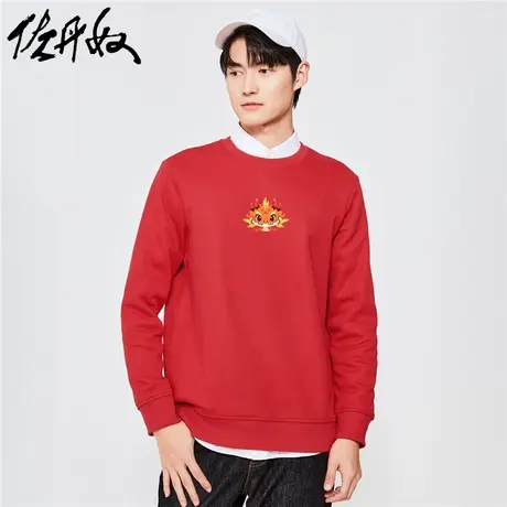 佐丹奴联名卫衣男秋冬新款加厚加绒龙年国潮风印花抓绒衣91093342图片