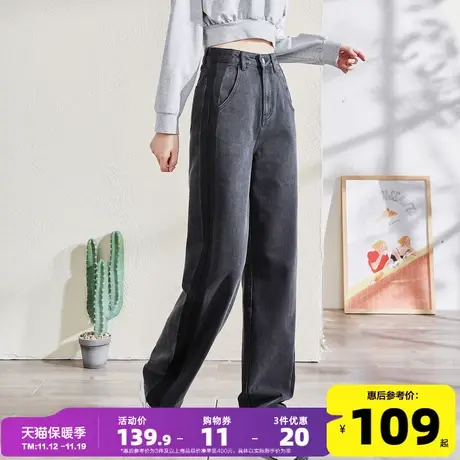 唐狮春秋冬新款牛仔裤女阔腿裤宽松显瘦高腰拖地直筒长裤子商品大图