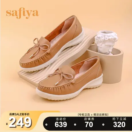 Safiya/索菲娅豆豆鞋新款舒适软底妈妈鞋坡跟浅口单鞋商品大图