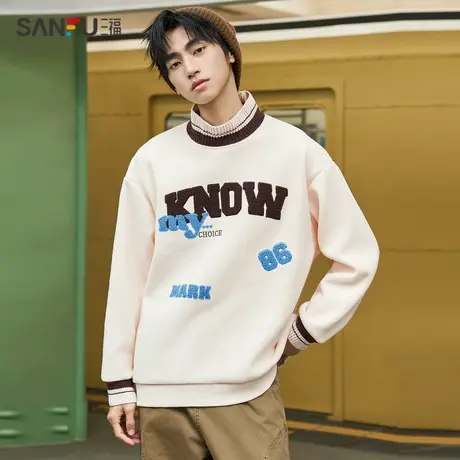 三福2023冬男士学院风休闲字母卫衣 宽松绒感毛织领上衣478778商品大图