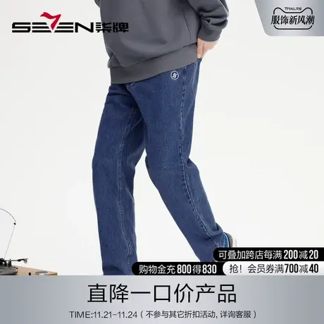 柒牌清仓潮牌SVNMDN男士牛仔裤2022秋季新款纯棉时尚刺绣直筒长裤图片