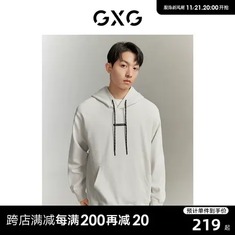 GXG 时尚前胸贴布休闲百搭男士连帽卫衣 23年清仓款图片