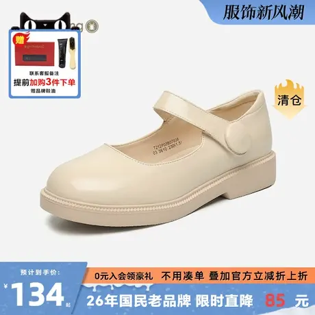 蜘蛛王女鞋2024新款秋季凉鞋女仙女圆头休闲百搭包头平底奶奶鞋商品大图