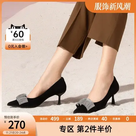 千百度羊绒水钻仙女风婚鞋高跟鞋细跟优雅约会通勤鞋浅口女单鞋商品大图
