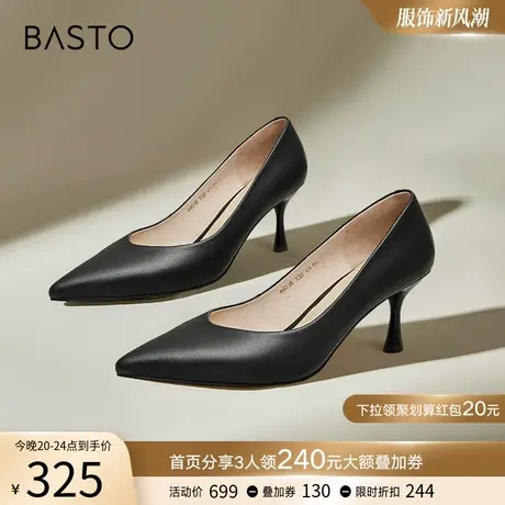 百思图春秋季商场新款时尚气质黑色尖头浅口细高跟女单鞋AQ038CQ3图片