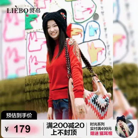 裂帛2024年春新款原创设计复古软糯显瘦刺绣红色热力感半高领毛衣图片