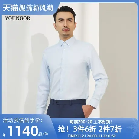 【商场同款】雅戈尔男士长袖衬衫春季新款官方商务休闲衬衫S3483图片