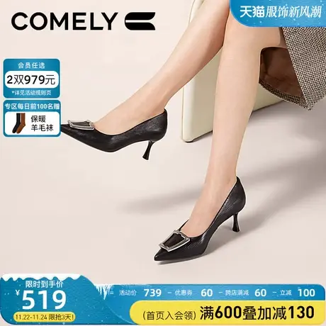 康莉细跟高跟鞋女2024年春季新款梯形金属扣尖头时尚单鞋商场同款商品大图