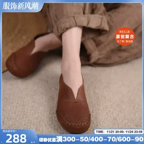Artmu阿木原创复古日系平底单鞋女手工真皮女鞋奶奶鞋2024新款图片