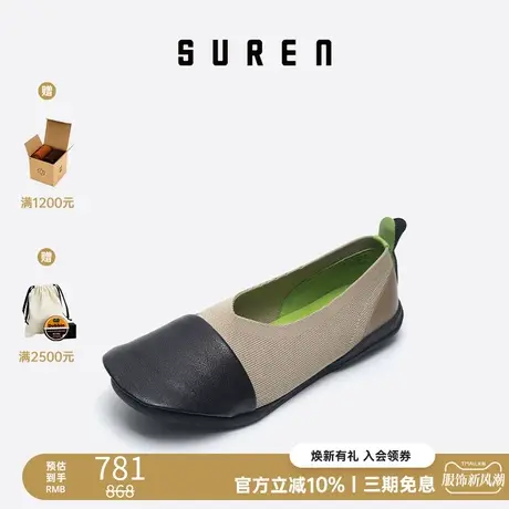 素人SUREN 春夏新款个性时尚女士船鞋平底鞋舒适休闲飞织鞋001商品大图