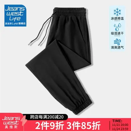 真维斯LIF冰丝运动裤女裤子夏季薄款2023新款休闲束脚九分速干裤M图片