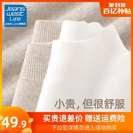 真维斯LIFE针织打底衫女2023新款秋冬慵懒风软糯毛衣内搭上衣女装图片